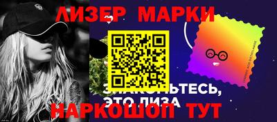 ГАЛЛЮЦИНОГЕННЫЕ ГРИБЫ Кинель