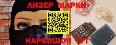 ГАЛЛЮЦИНОГЕННЫЕ ГРИБЫ Кинель