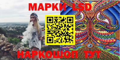 ГАЛЛЮЦИНОГЕННЫЕ ГРИБЫ Кинель