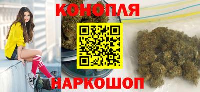 марихуана Кингисепп