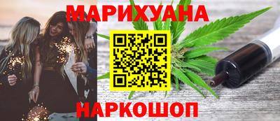 марихуана Кингисепп