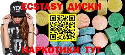 ГАЛЛЮЦИНОГЕННЫЕ ГРИБЫ Кинель