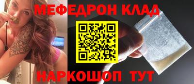ГАЛЛЮЦИНОГЕННЫЕ ГРИБЫ Кинель