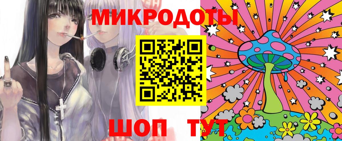 Псилоцибиновые грибы Psilocybine cubensis Благовещенск