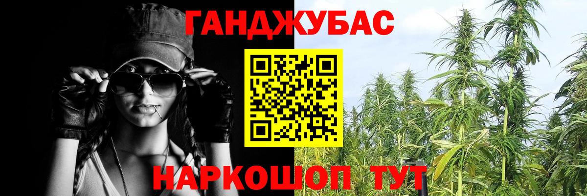 МАРИХУАНА ГИДРОПОН  Вход с VPN  Каннабис SATIVA & INDICA  Канабис марихуана  Каннабис Bruce Banner  Благовещенск 